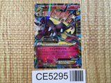 CE5295 Mawile - PROMO 186/XY-P Pokemon Card TCG Japan