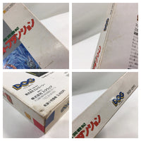DK7184 Deep Dungeon BOXED Famicom Disk Japan