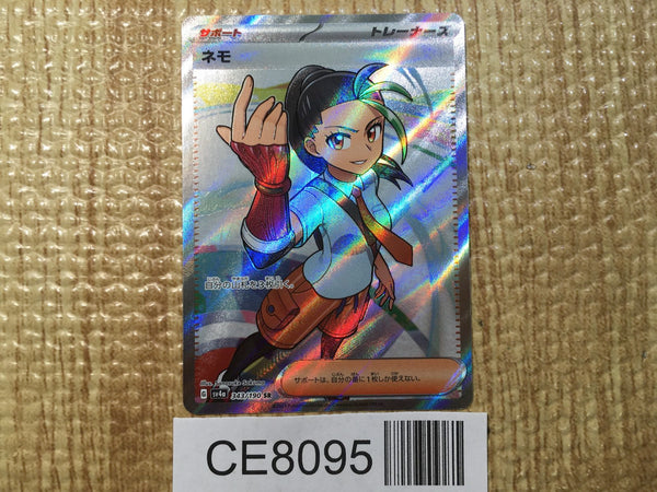 CE8095 Nemona SR sv4a 343/190 Pokemon Card TCG Japan