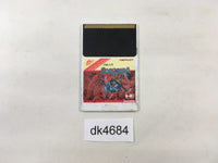 DK4684 Barunba PC Engine Japan