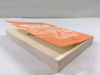 AAA1436 The Bottom of the Air Japanese Manga