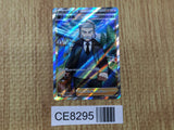 CE8295 Professor's Research SR s12a 248/172 Pokemon Card TCG Japan