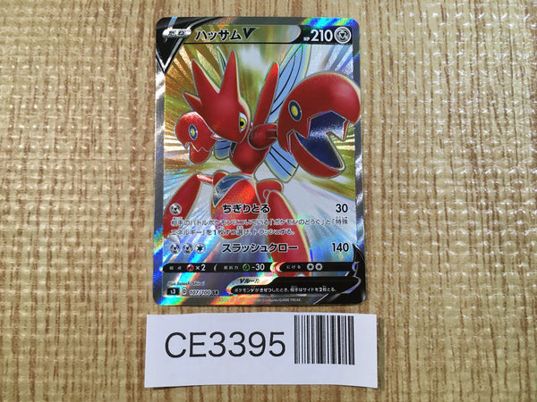 CE3395 Scizor V SR S3 107/100 Pokemon Card TCG Japan