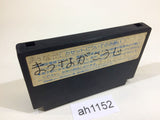 Egger Land Meikyuu no Fukkatsu Adventures of Lolo NES Famicom Japan - AH1152