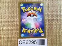 CE6295 Revavroom ex SR SV3 127/108 Pokemon Card TCG Japan