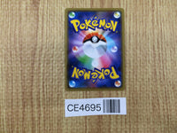CE4695 Reshiram Charizard tag team GX RR SM12a 016/173 Pokemon Card TCG Japan