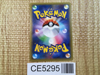 CE5295 Mawile - PROMO 186/XY-P Pokemon Card TCG Japan