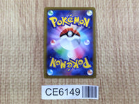 CE6149 Lumineon V SR s9 104/100 Pokemon Card TCG Japan