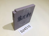 BZ4516 Godzilla Kun GameBoy Game Boy Japan