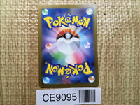 CE9095 Glimmora ex SR SV3 124/108 Pokemon Card TCG Japan