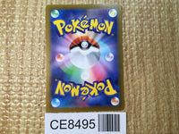 CE8495 Suicune V SAR s12a 215/172 Pokemon Card TCG Japan