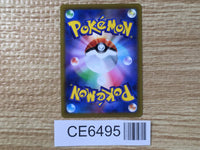 CE6495 Hisuian Samurott V SR s9a 078/067 Pokemon Card TCG Japan
