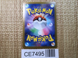 CE7495 Sandshrew C SV2A027/165 master Pokemon Card TCG Japan