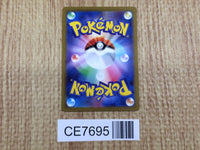 CE7695 Meowscarada ex SSR sv4a 321/190 Pokemon Card TCG Japan