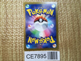 CE7895 Toedscruel ex SSR sv4a 322/190 Pokemon Card TCG Japan