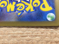 cd4294 Tulip SR sv4M 087/066 Pokemon Card TCG Japan