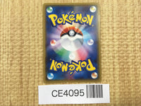 CE4095 Carbink BREAK - XY 067/171 Pokemon Card TCG Japan