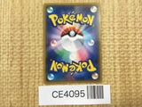 CE4095 Carbink BREAK - XY 067/171 Pokemon Card TCG Japan