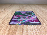 CE8695 Noivern ex SR SV2D 089/071 Pokemon Card TCG Japan