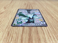 CE7695 Meowscarada ex SSR sv4a 321/190 Pokemon Card TCG Japan