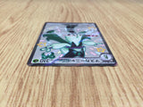 CE7695 Meowscarada ex SSR sv4a 321/190 Pokemon Card TCG Japan