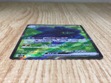 CE9095 Glimmora ex SR SV3 124/108 Pokemon Card TCG Japan