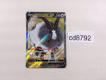 cd8792 Dubwool V SR S1a 076/070 Pokemon Card TCG Japan