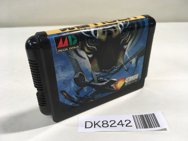 DK8242 Kyuukyoku Tiger Mega Drive Genesis Japan
