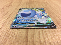 CE4541 Arctovish V SR S6K 072/070 Pokemon Card TCG Japan