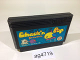 ag4719 Chack'n Pop NES Famicom Japan
