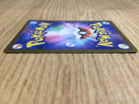CE6695 Sinistcha ex SR sv5a 079/066 Pokemon Card TCG Japan
