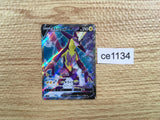 CE1134 Toxtricity V SR S2 100/096 Pokemon Card TCG Japan