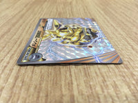 CE4095 Carbink BREAK - XY 067/171 Pokemon Card TCG Japan