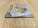 CE4095 Carbink BREAK - XY 067/171 Pokemon Card TCG Japan