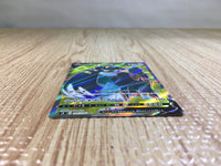 CE6895 Copperajah V SR S2 104/096 Pokemon Card TCG Japan