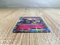 CE5295 Mawile - PROMO 186/XY-P Pokemon Card TCG Japan