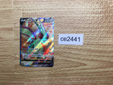 CE2441 Flygon V SR s9 110/100 Pokemon Card TCG Japan