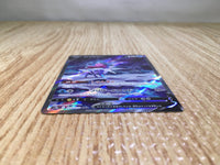 CE8495 Suicune V SAR s12a 215/172 Pokemon Card TCG Japan
