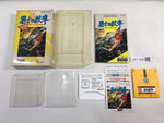DK7185 Yushi no Monsho BOXED Famicom Disk Japan