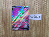 CD9821 Gallade V RR S10A 081/071 Pokemon Card TCG Japan