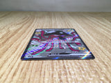 CE7895 Toedscruel ex SSR sv4a 322/190 Pokemon Card TCG Japan
