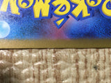 CE7895 Toedscruel ex SSR sv4a 322/190 Pokemon Card TCG Japan