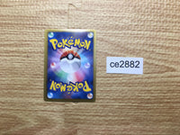 CE2882 Xatu - EBB 047/093 Pokemon Card TCG Japan
