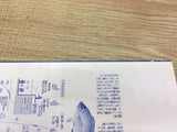 AAA1063 Tsuribaka Nisshi Vol.51 Japanese Manga