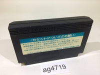ag4719 Chack'n Pop NES Famicom Japan