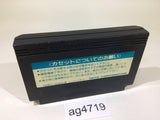 ag4719 Chack'n Pop NES Famicom Japan