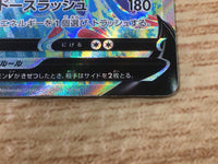 CE6495 Hisuian Samurott V SR s9a 078/067 Pokemon Card TCG Japan