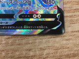 CE6495 Hisuian Samurott V SR s9a 078/067 Pokemon Card TCG Japan