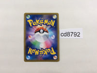 cd8792 Dubwool V SR S1a 076/070 Pokemon Card TCG Japan
