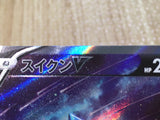 CE8495 Suicune V SAR s12a 215/172 Pokemon Card TCG Japan